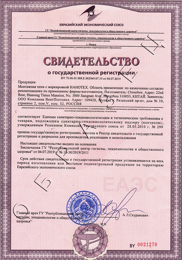 Монтажные материалы AVA Technologies